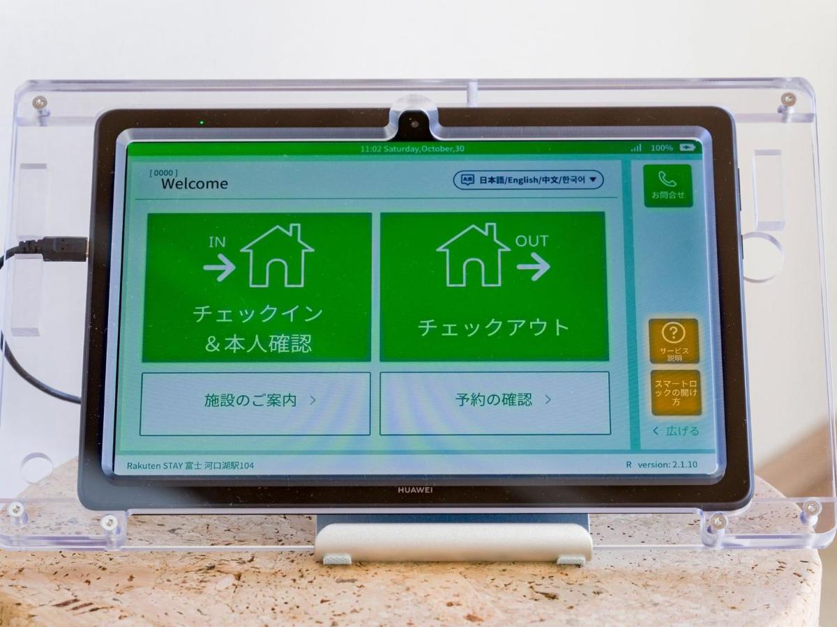 Rakuten Stay Fuji Kawaguchiko Station - Japanese Modern Villa Mt Fuji View 104 فوجيكاواجوتشيكو المظهر الخارجي الصورة